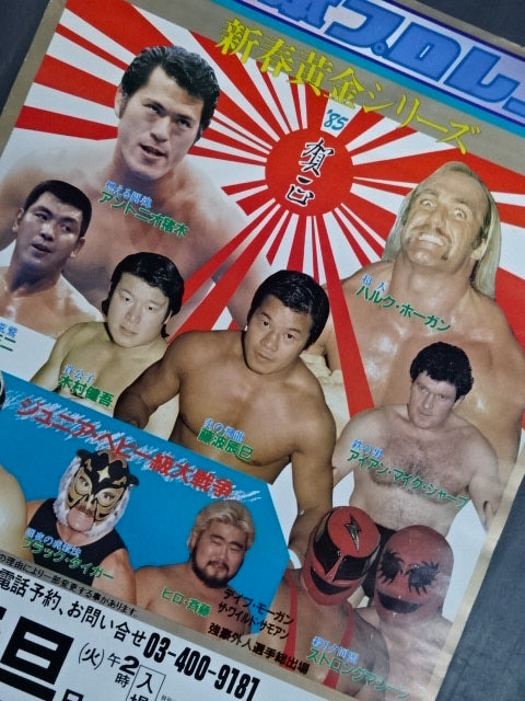 85 Chinese New Year Golden Series