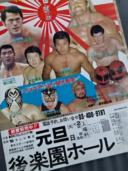 85 Chinese New Year Golden Series