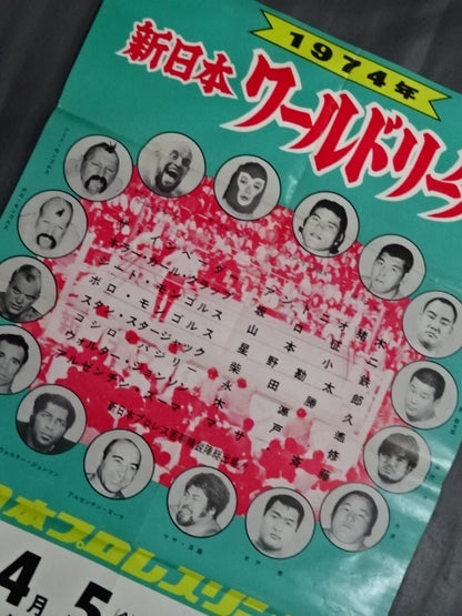 74 World League Match [Opening Match]