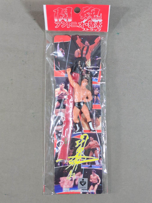 Antonio Inoki  (Dar!) Fighting Spirit Strap