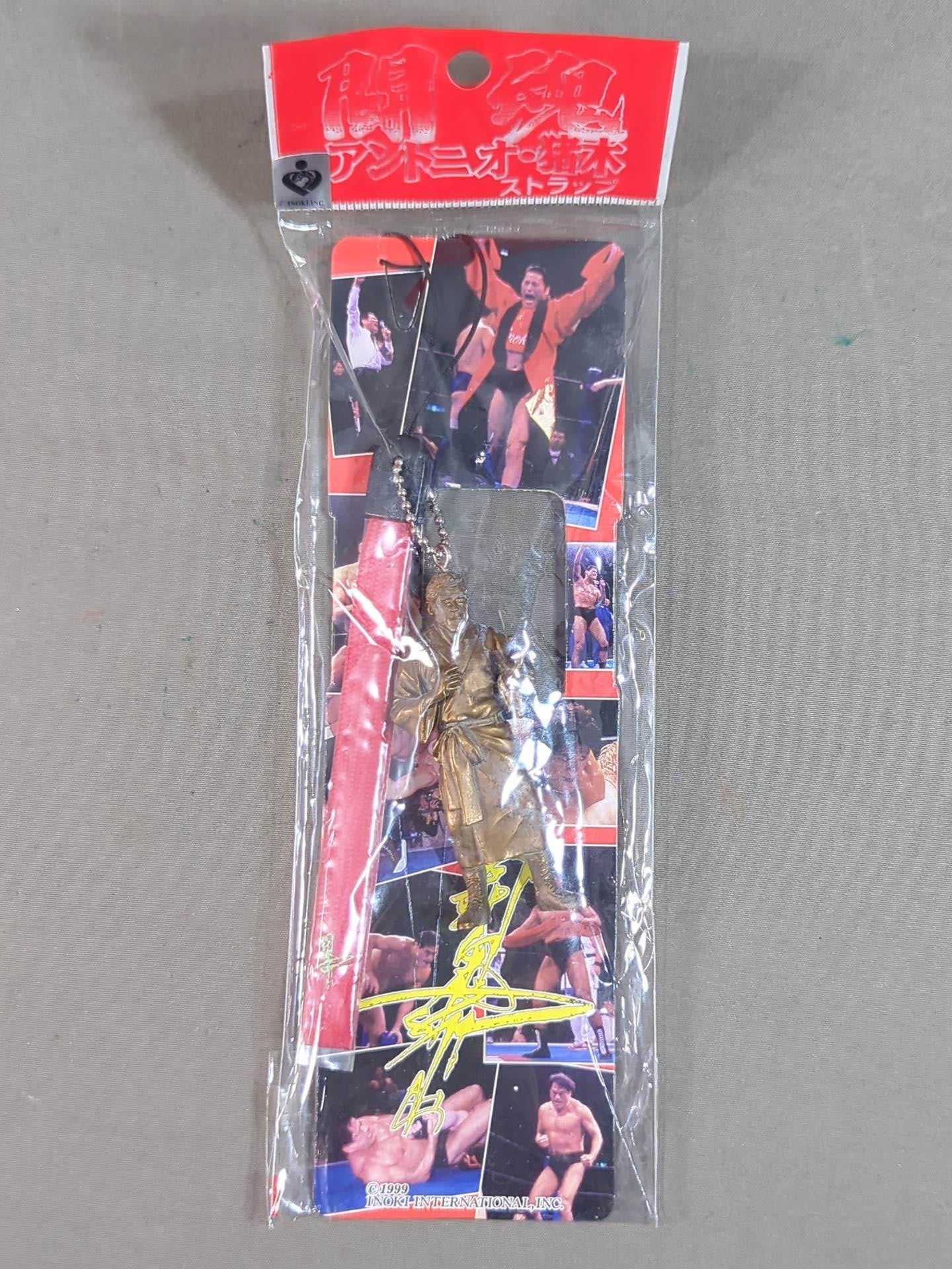アントニオ猪木(黄金・ガウン) 闘魂ストラップ