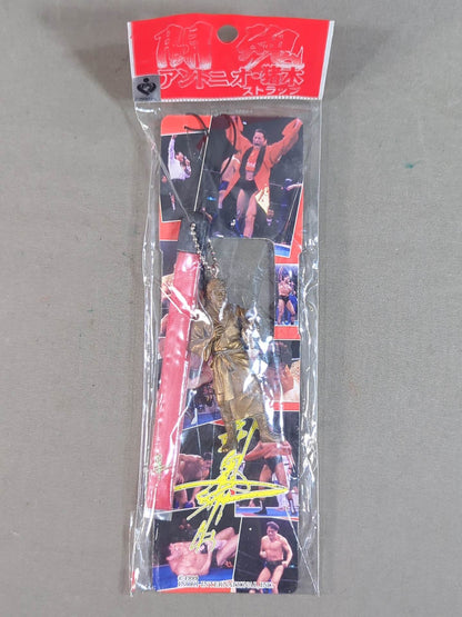 アントニオ猪木(黄金・ガウン) 闘魂ストラップ