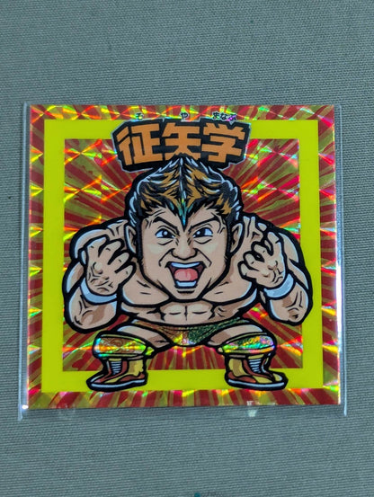 Manabu Soya  NOAH Prism Sticker Collection