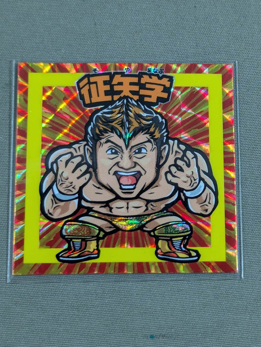 Manabu Soya  NOAH Prism Sticker Collection