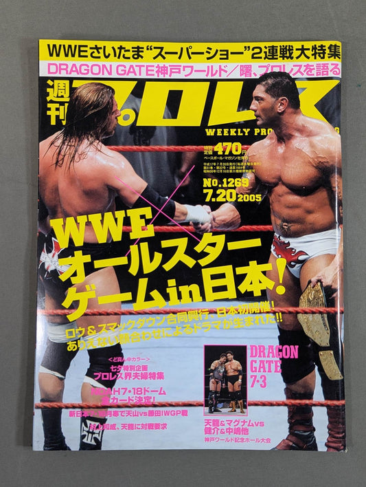 Weekly Pro Wrestling 1269