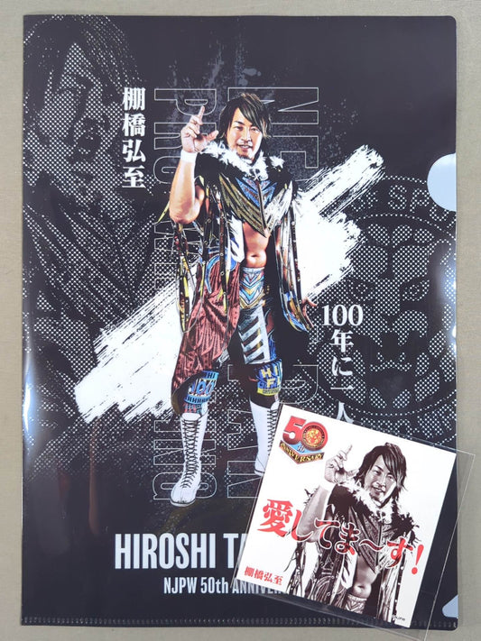 Hiroshi Tanahashi  New Japan Pro Wrestling  50th Anniversary plastic file folder & stickers