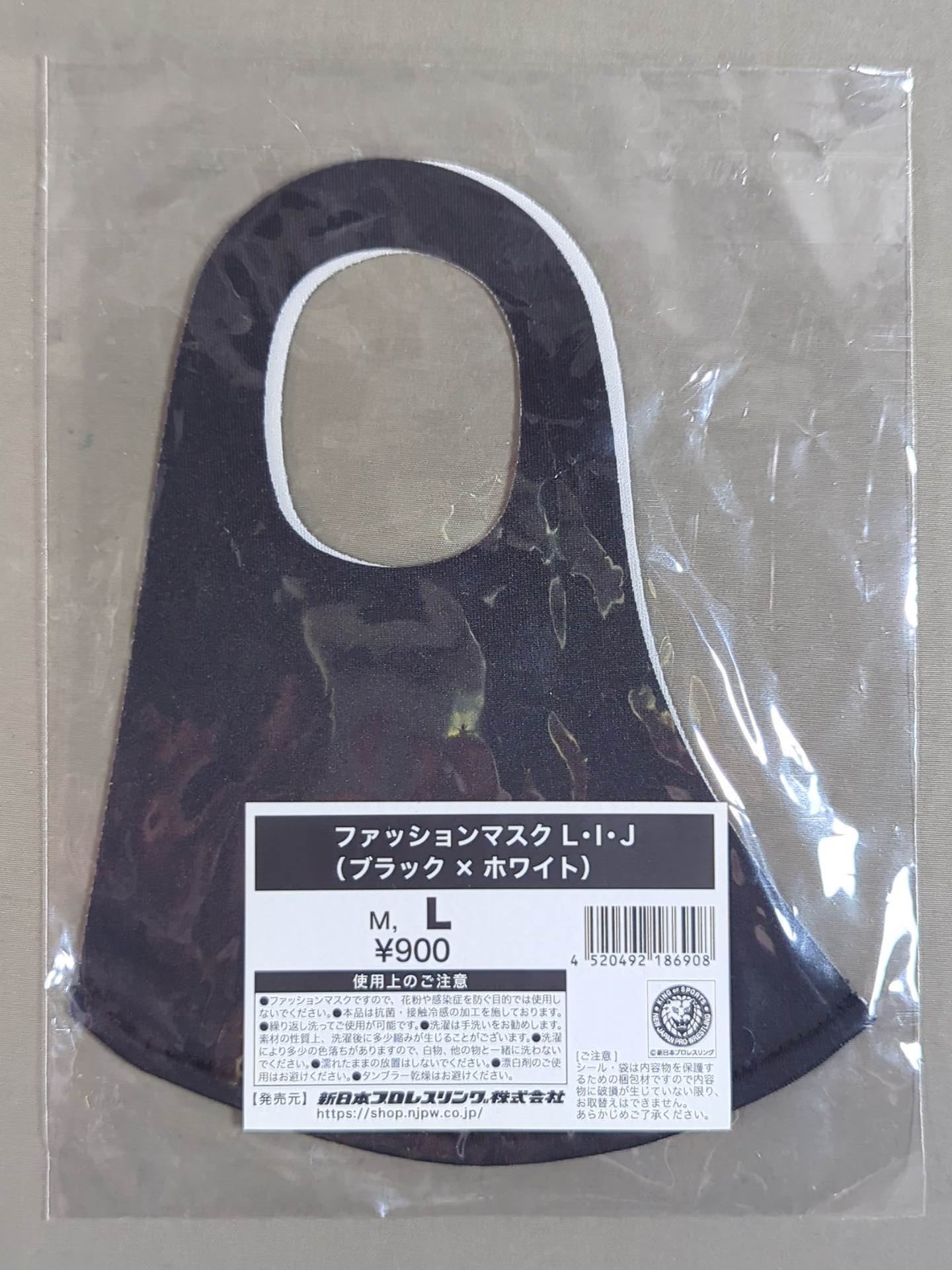 L・I・J ファッションマスク(ブラック×ホワイト)