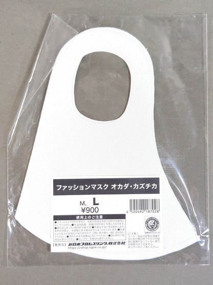 Kazuchika Okada  Fashion Mask