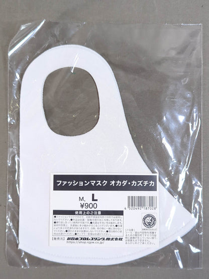 オカダ・カズチカ ファッションマスク