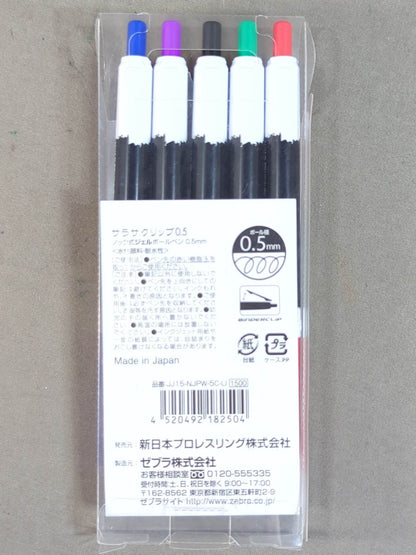 L・I・J ZEBRA ボールペン5本セット