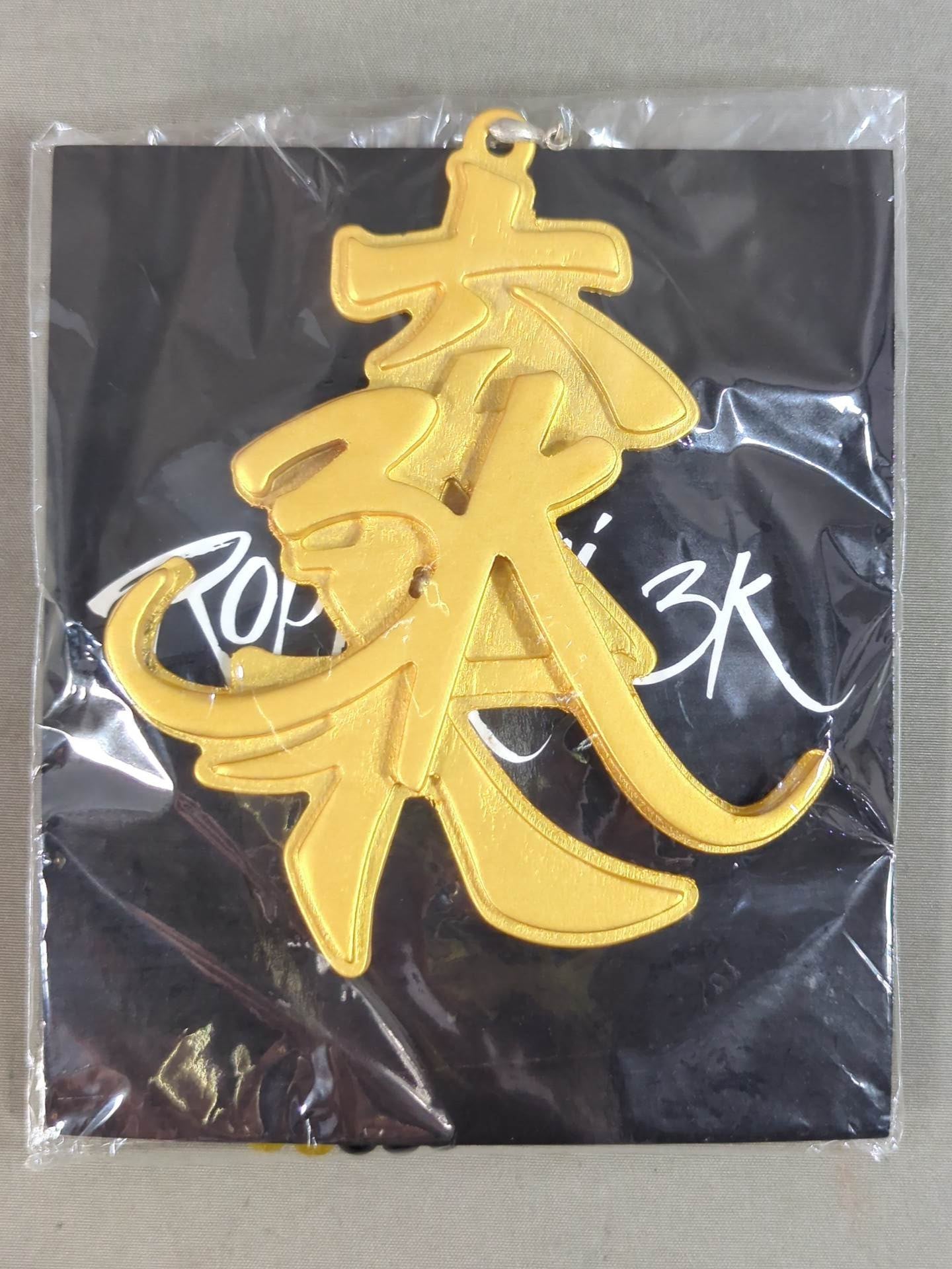 ROPPONGI 3K Replica Necklace