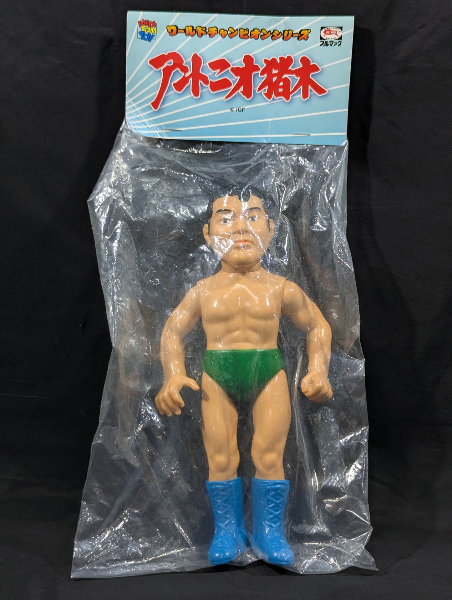 ★ Bulmak reprint and image version ★ Antonio Inoki 