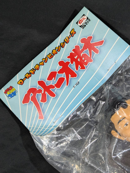 ★ Bulmak reprint and image version ★ Antonio Inoki 