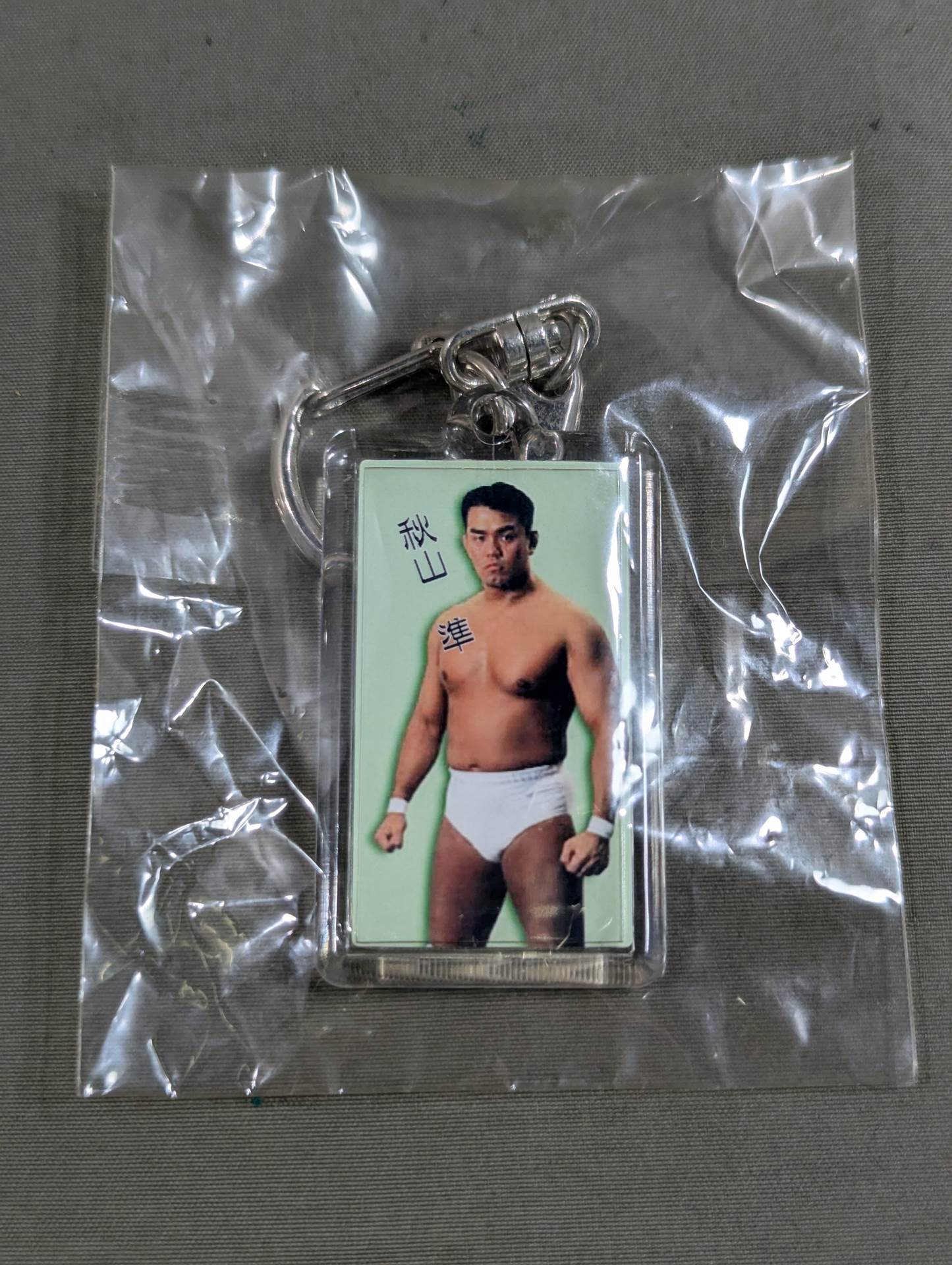 Jun Akiyama Acrylic Key Chain
