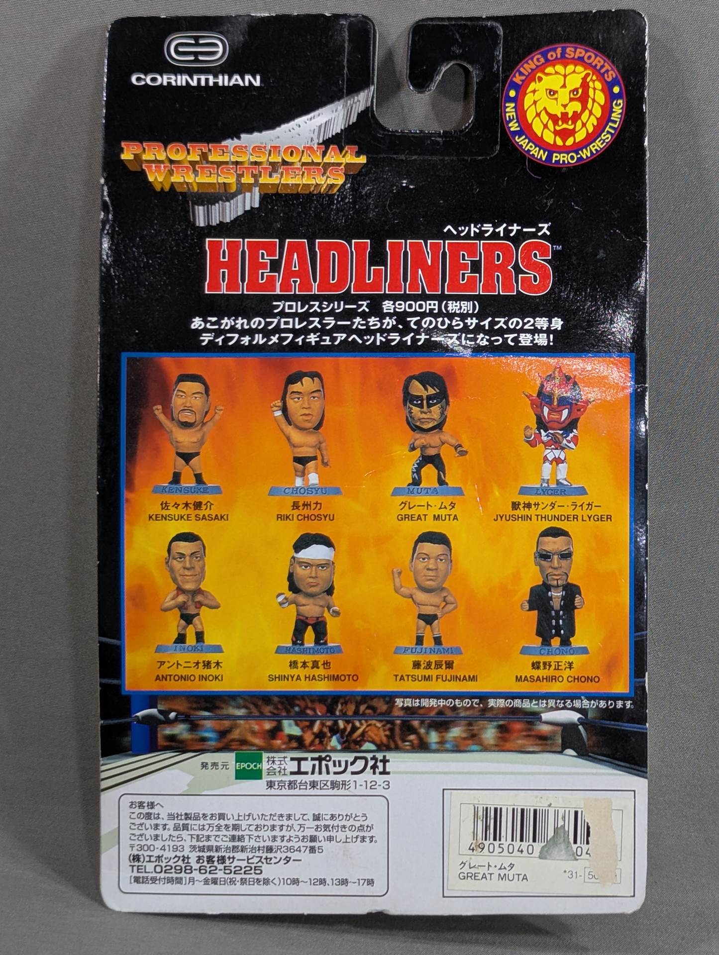 ★HEAD LINERS★ Great Muta (Gold Paint)