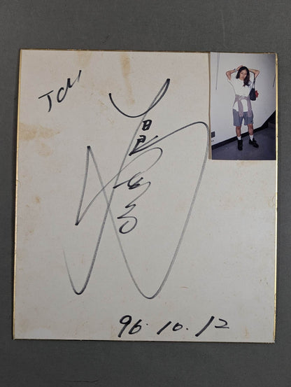 Tomokoko Shiratori (photo attached)