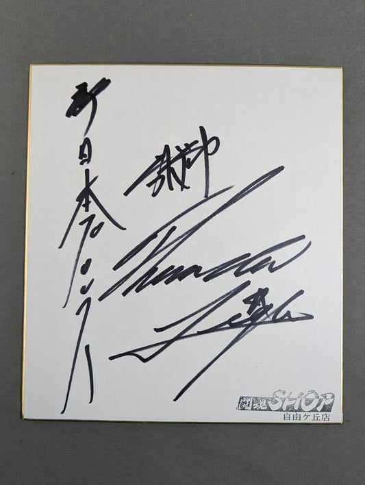 Jushin Thunder Liger 