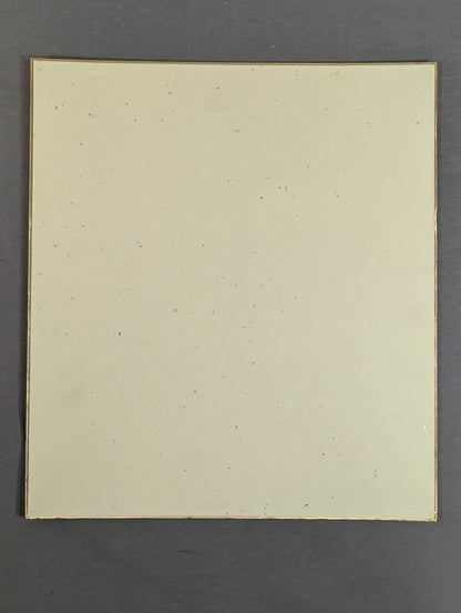 Jushin Thunder Liger 