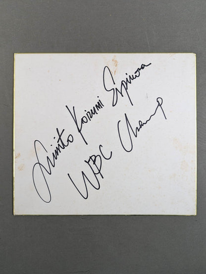 Luisito Espinosa (Luisito Koizumi)