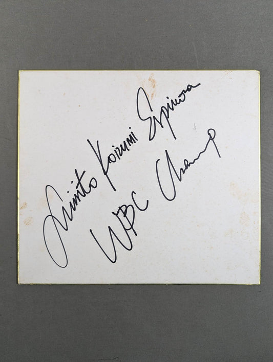 ルイシト・エスピノサ(ルイシト小泉)