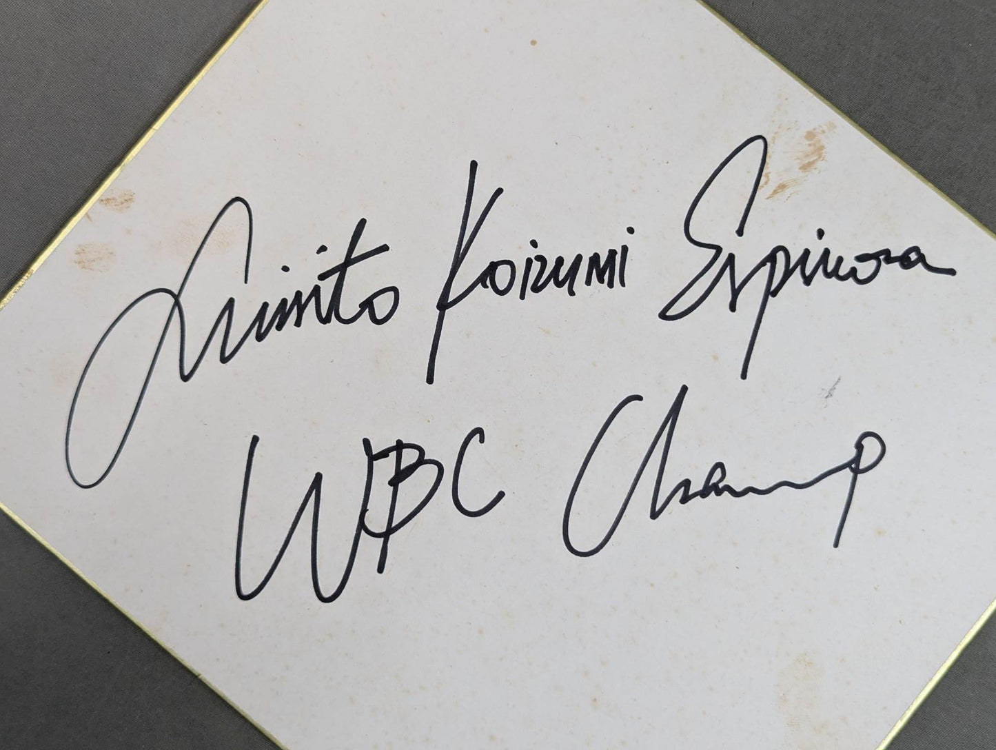 Luisito Espinosa (Luisito Koizumi)