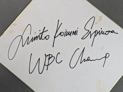 Luisito Espinosa (Luisito Koizumi)