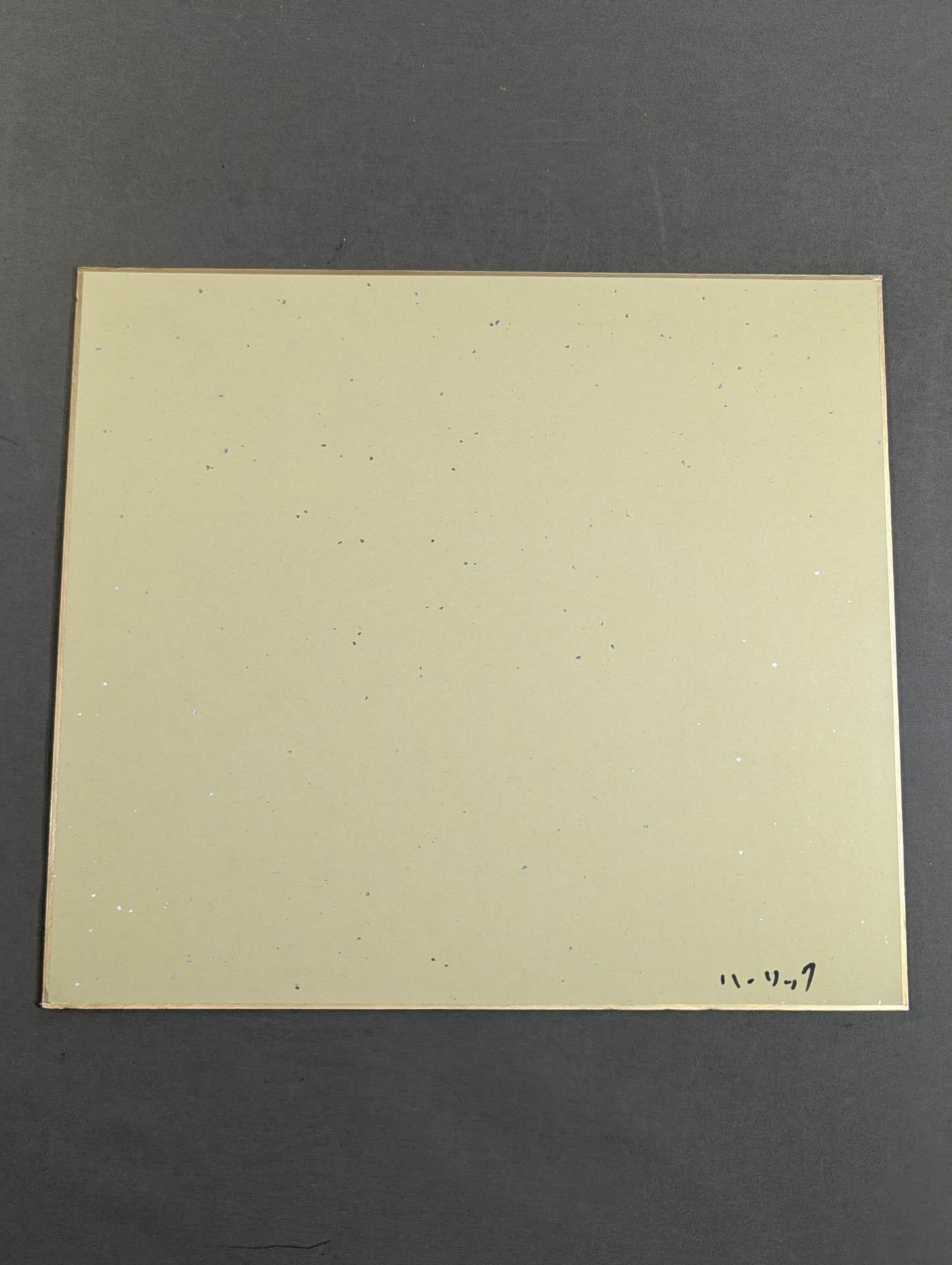 トム・ハーリック