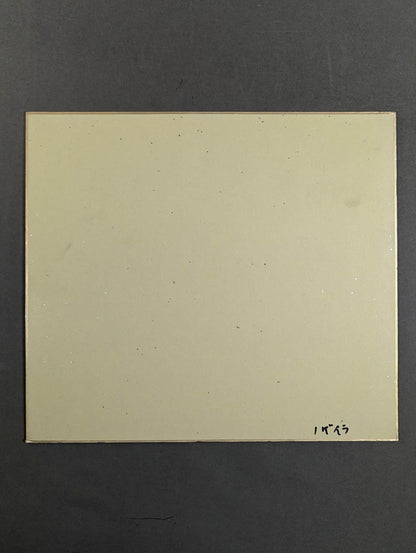 Antonio  Rodrigo Nogueira