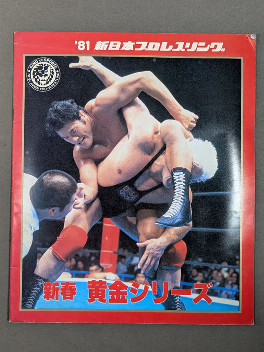 81 New Year Golden Series