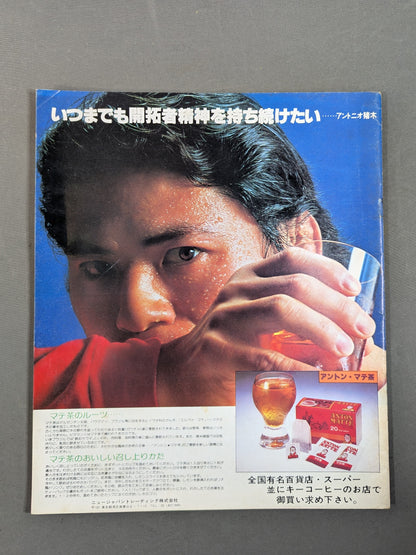 81 New Year Golden Series