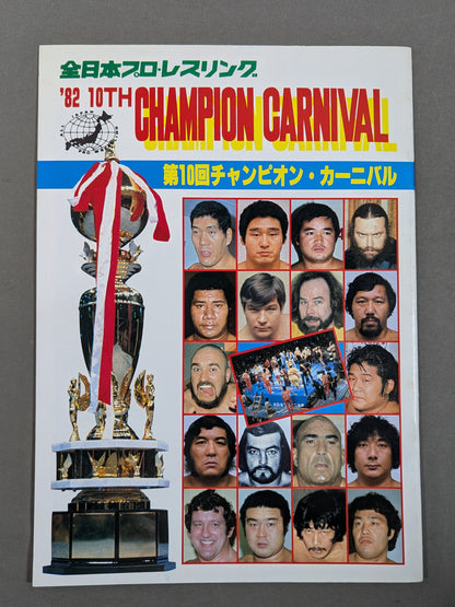 82The 10th Champion Carnival