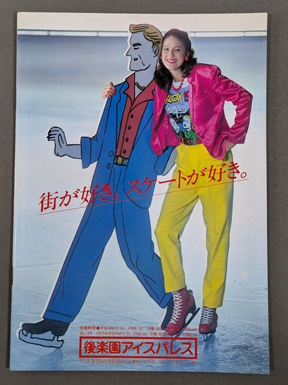 82The 10th Champion Carnival