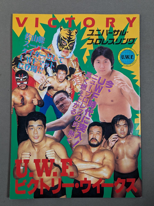 1st UWF/U.W.F. Victory Week