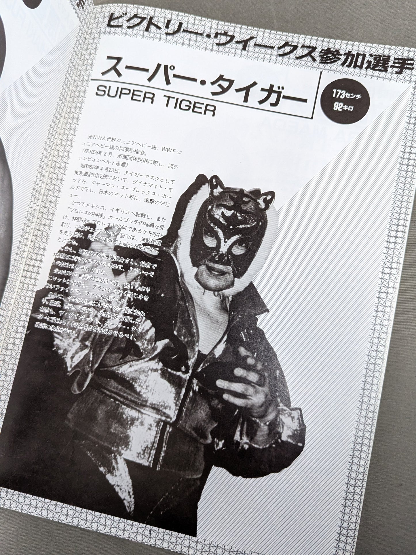 1st UWF/U.W.F. Victory Week