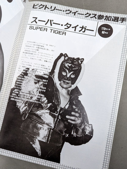 1st UWF/U.W.F. Victory Week