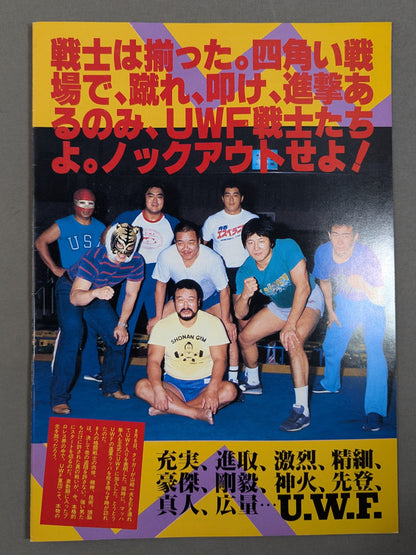 1st UWF/U.W.F. Victory Week