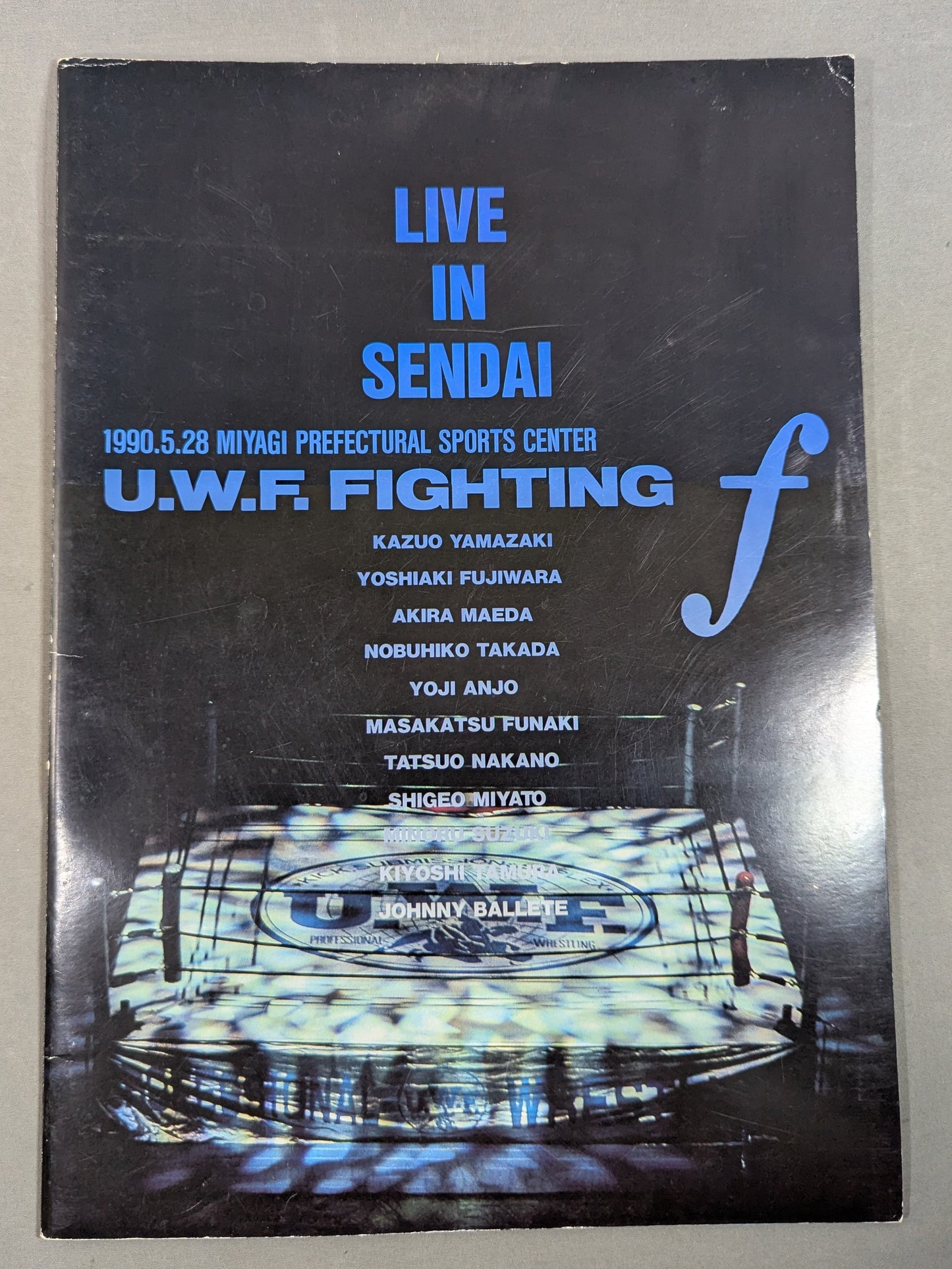UWF FIGHTING「F」LIVE IN SENDAI