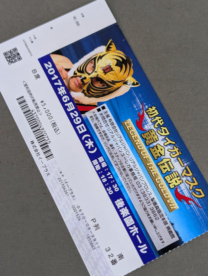Real Japan Pro Wrestling First Generation Tiger Mask Golden Legend
