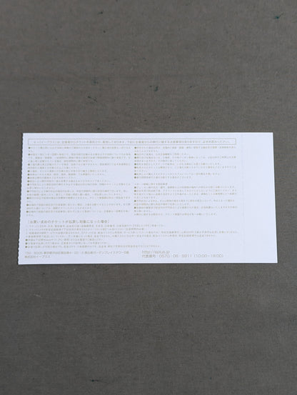 Real Japan Pro Wrestling First Generation Tiger Mask Golden Legend