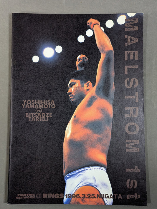 Lynx / MAELSTROM 1st