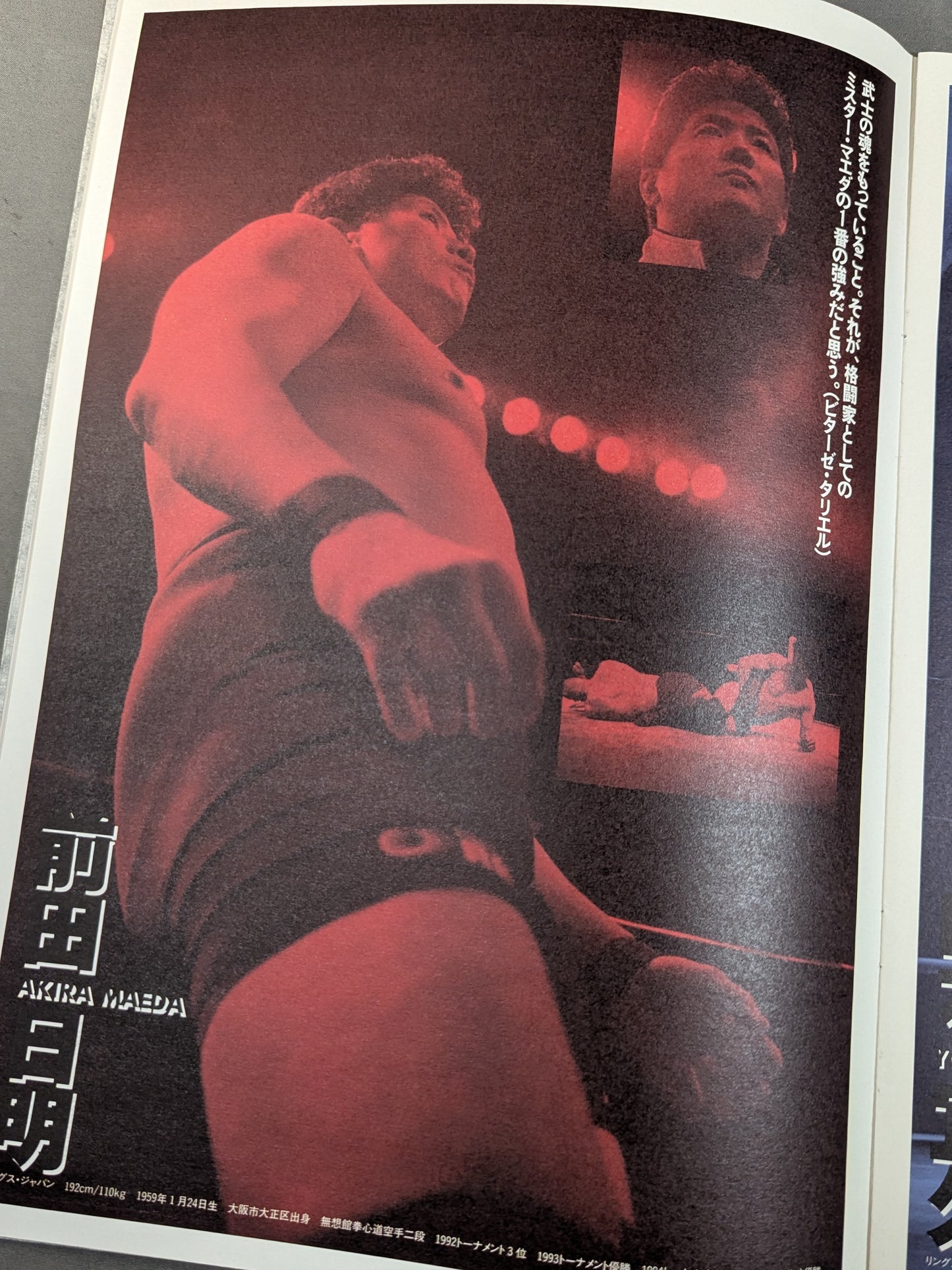 Lynx / MAELSTROM 1st