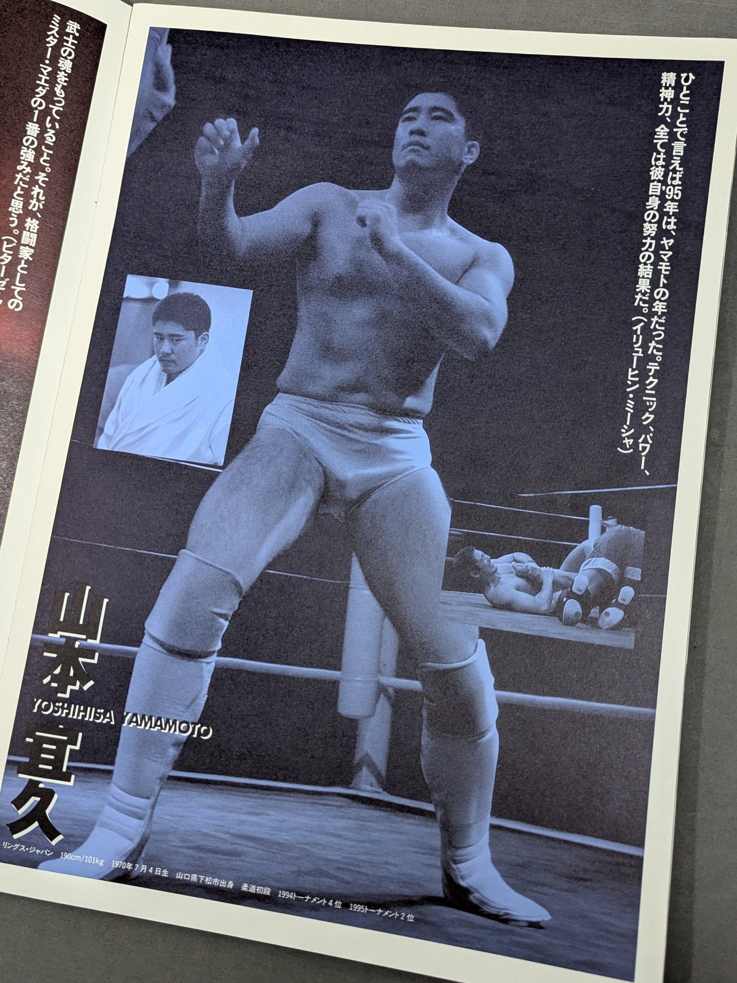 Lynx / MAELSTROM 1st