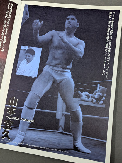 Lynx / MAELSTROM 1st