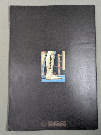 Lynx / MAELSTROM 1st