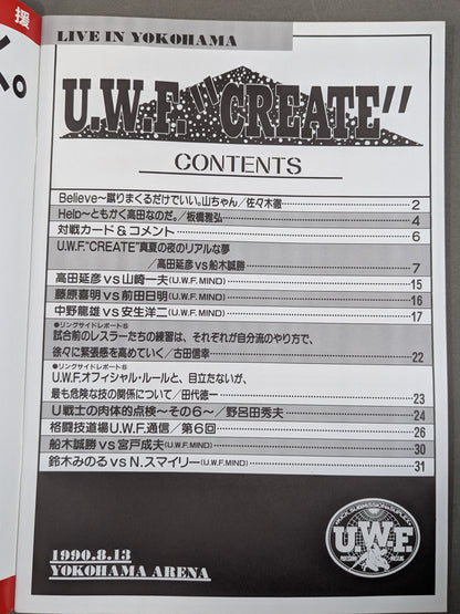 2nd UWF / U.W.F. "CREATE" YOKOHAMA LOVE Vol.2