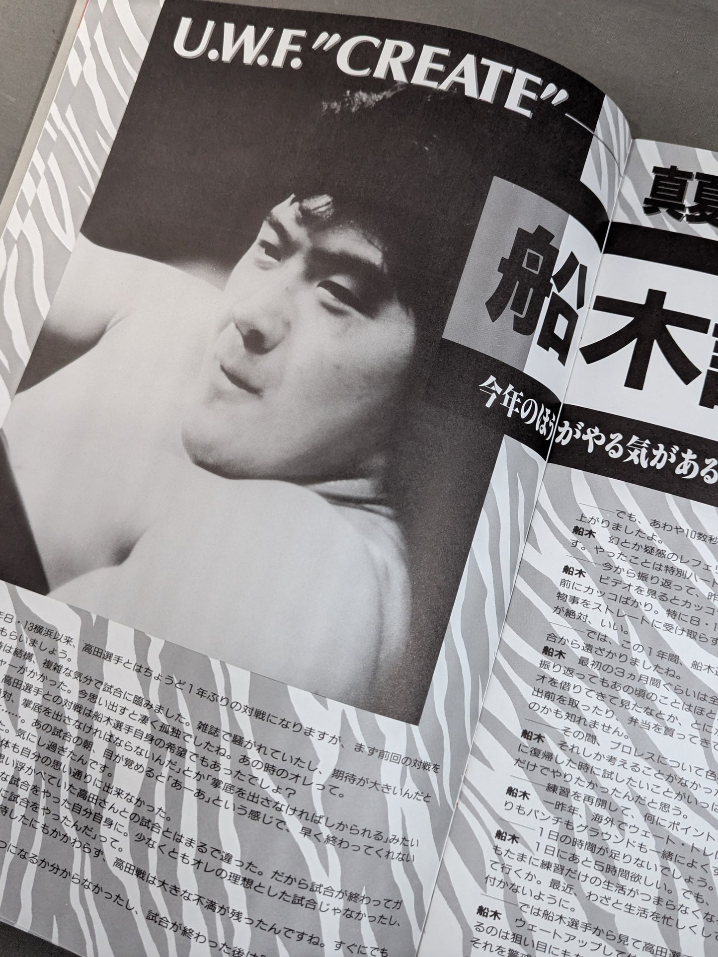 2nd UWF / U.W.F. "CREATE" YOKOHAMA LOVE Vol.2