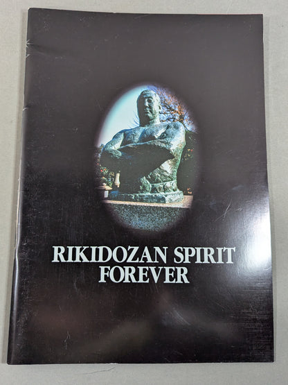 ★ Inoki vs Tacky★ 2nd Memorial Rikidozan
