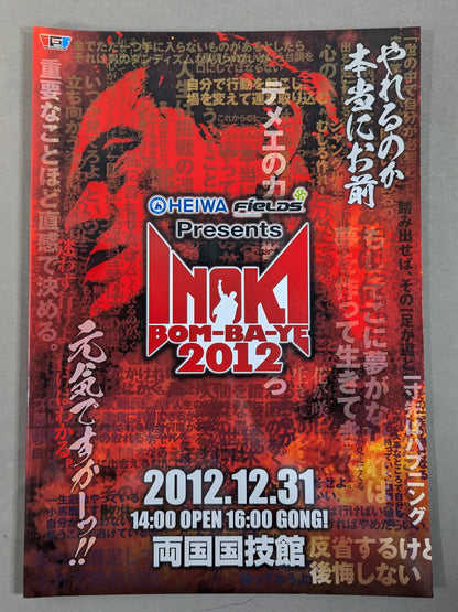 IGF / INOKI  BOM-BA-YE 2012 / INOKI BOM-BA-YE 2012
