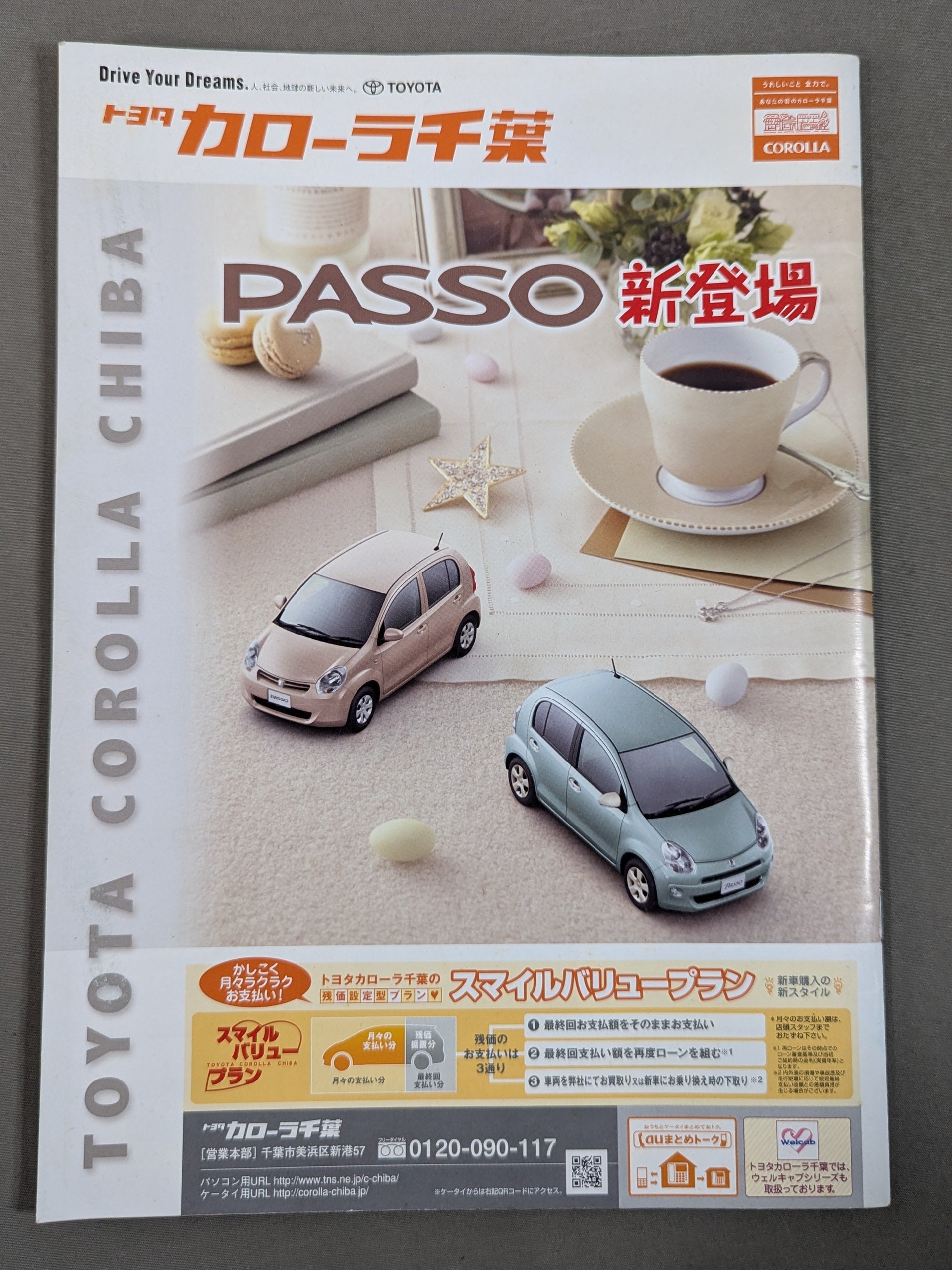 長谷川穂積＆西岡利晃 ダブル世界タイトルマッチ – 闘道館