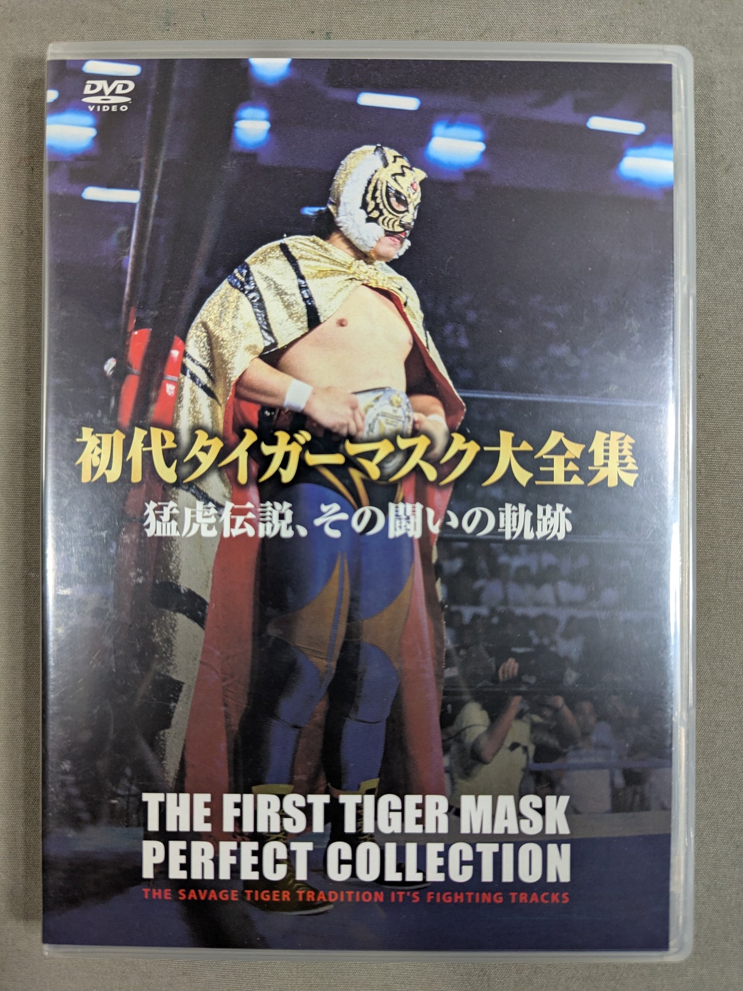 初代タイガーマスク大全集 ～奇跡の四次元プロレス1981-1983～ ★完全保存盤 DVD-BOX★